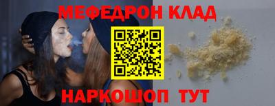 COCAINE Славгород