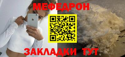 COCAINE Славгород