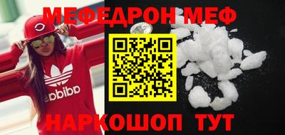 COCAINE Славгород