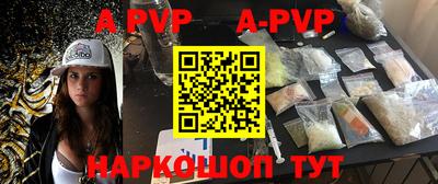 первитин Сланцы