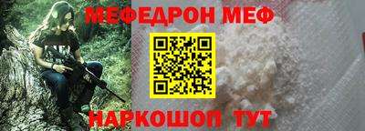 марихуана Славянск-на-Кубани