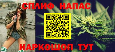 COCAINE Славгород