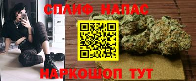 первитин Сланцы