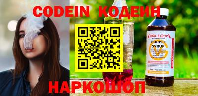 ALPHA PVP Ставрополь