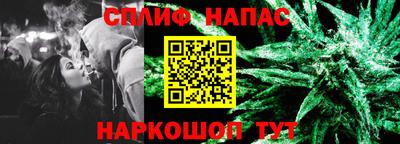 первитин Сланцы