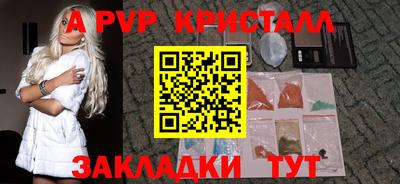 первитин Сланцы