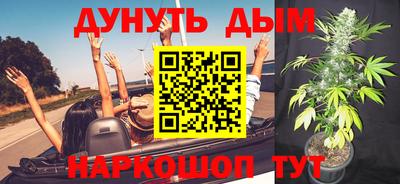 ALPHA PVP Ставрополь