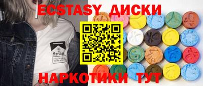 COCAINE Славгород