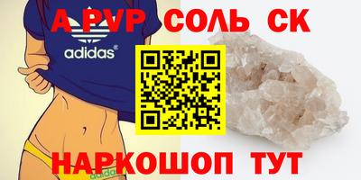 COCAINE Славгород
