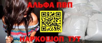 дурь Старая Купавна