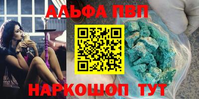 COCAINE Славгород
