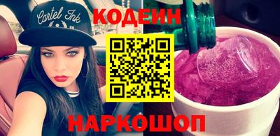 COCAINE Славгород