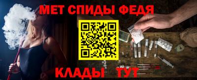первитин Сланцы