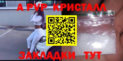 дурь Старая Купавна