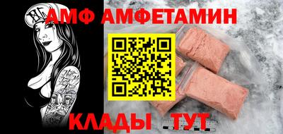 первитин Сланцы