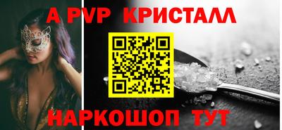 первитин Сланцы