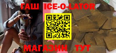 COCAINE Славгород