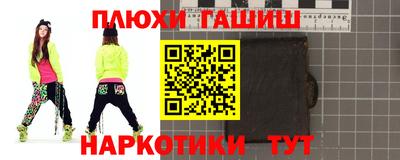 первитин Сланцы