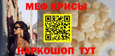 COCAINE Славгород
