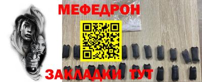 COCAINE Славгород