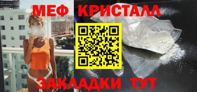 марихуана Славянск-на-Кубани