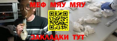 COCAINE Славгород