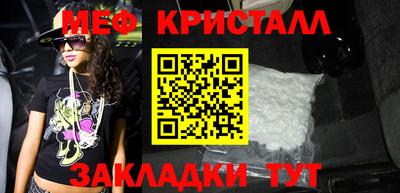 марихуана Славянск-на-Кубани