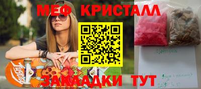 марихуана Славянск-на-Кубани