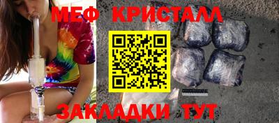 первитин Сланцы