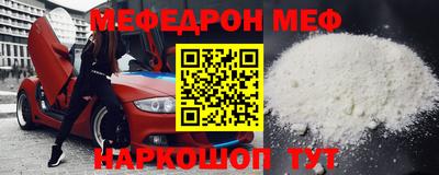 COCAINE Славгород