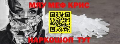 первитин Сланцы